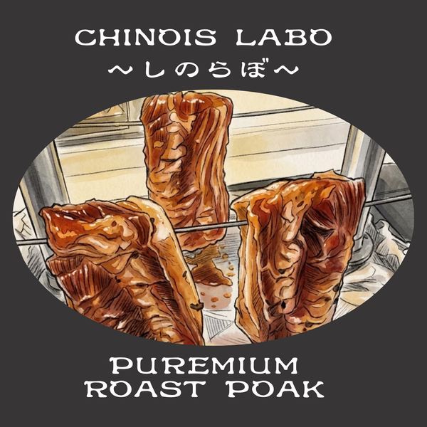 CHINOIS LAVO～しのらぼ～